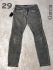 Брюки Garcia - размер 29